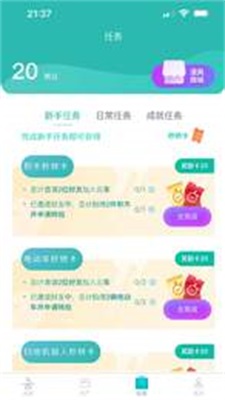 一个橙子云集拍卖安卓版  v1.0.1图1