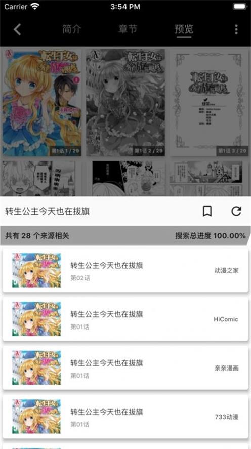 皮皮喵Lite2024  v1.0.0图3