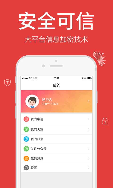 狮子头2024  v1.2.2图1