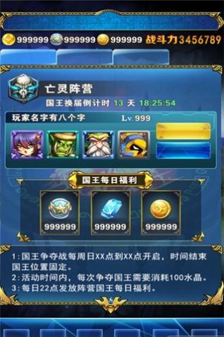 全民部落  v9.9图2