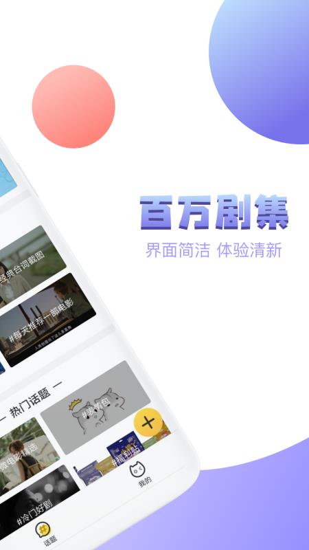 泰剧社官网
