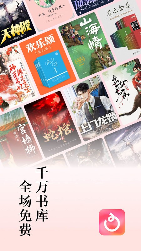 红果短剧最新热门短剧  v6.0.5.32图3