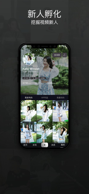 素屏短视频软件下载安装  v1.0图4