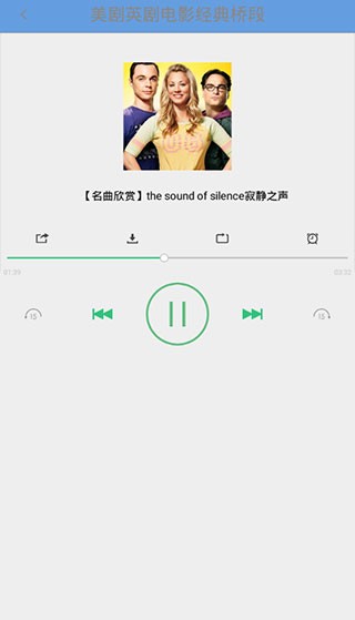 天天美剧大全app官方下载