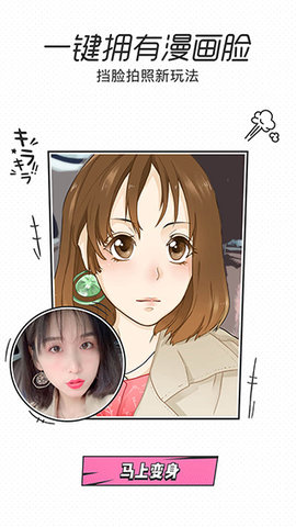 一甜相机  v2.6.6.20660图2