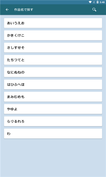青空文库最新版  v2.7.2图2