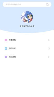 奇米奇米最新版  v1.0图3