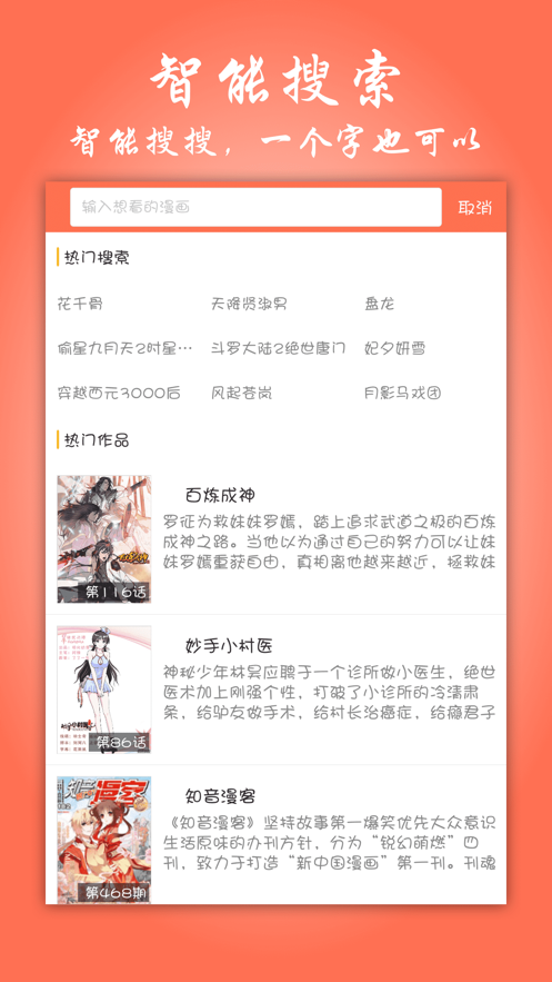 帕里帕里2023更新