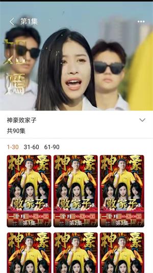 多多短剧安卓版下载  v4.0.4图1