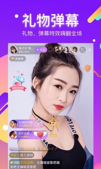 酷我聚星旧版本下载
