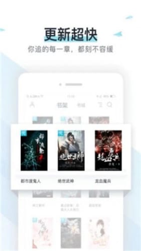 二哈和他的白猫师尊霹雳书坊小说  v1.0图2