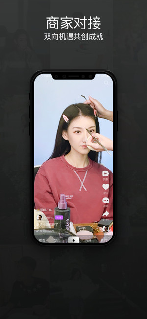素屏短视频软件下载安装  v1.0图1