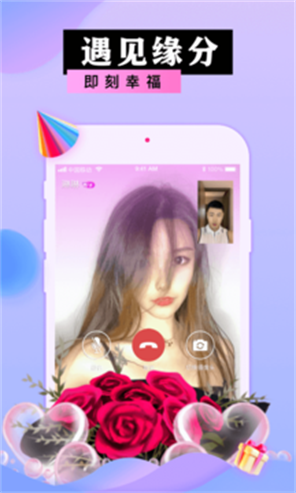 蜜港交友官方下载  v1.0.0图2