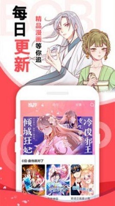 起司漫画最新版  v1.1.1图2
