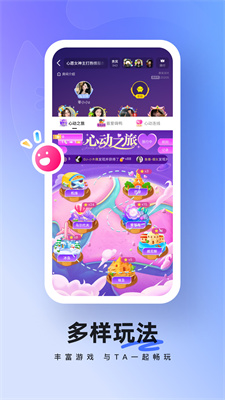 酥音派对最新版