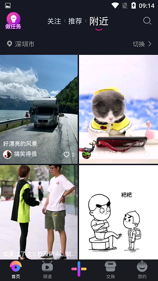 看我短视频下载  v1.1图3
