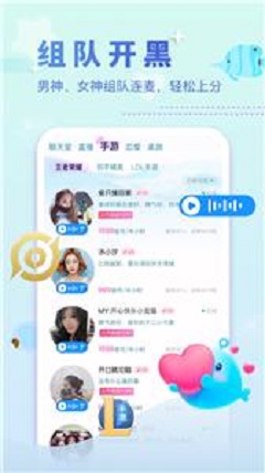双鱼交友平台2024  v2.7.1图1