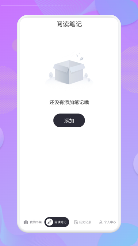 看吧阅读器安卓版  v1.1图1