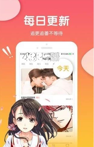 可游漫画官方下载