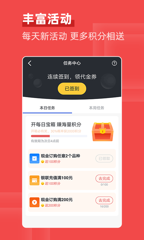 凤凰淘金  v1.0.0图2