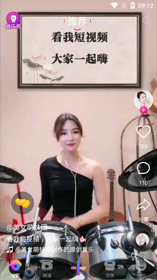 看我短视频下载  v1.1图2