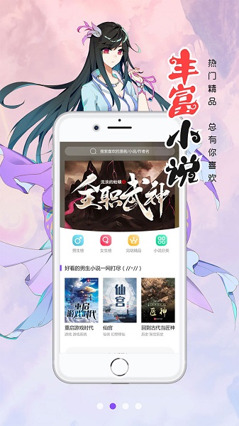 皮皮喵漫画软件  v1.0.0图2
