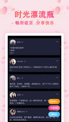 时光漂流瓶作文  v1.0.0图3
