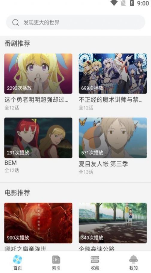 牵牵小说最新版