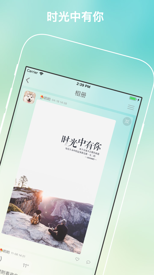树洞聊天2023