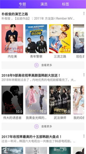 剧霸tv安卓版下载  v1.0.0图3