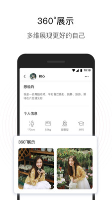 六岛手机版  v1.0图1