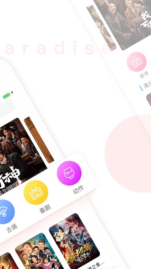 乔巴影视手机版  v1.0图2