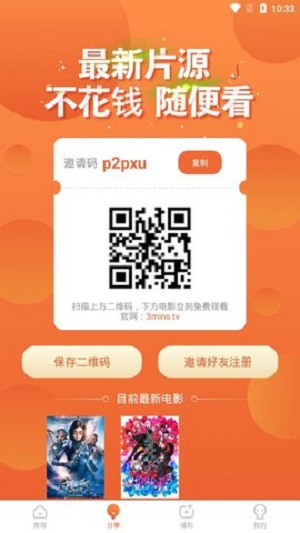 泡面视频2024
