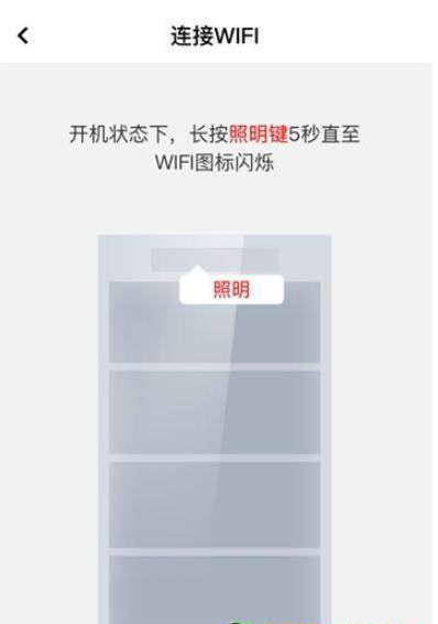 iWinercooler