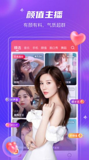 桃阁阁聊天2024  v9.99图1