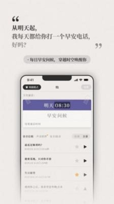 他远在天涯安卓版