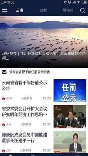七彩云端最新版  v2.5.04图1