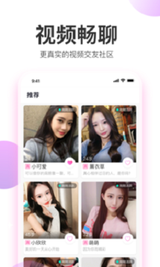 陪着你手机版  v0.8.0图1