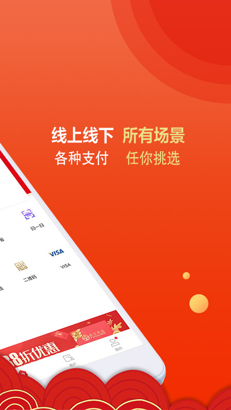 招钱进宝最新版下载