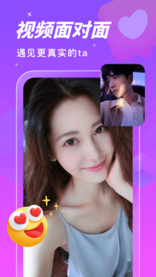 天天一起聊手机版  v1.3.0图1