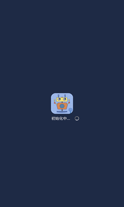 机器人bobo  v6.2.1图3
