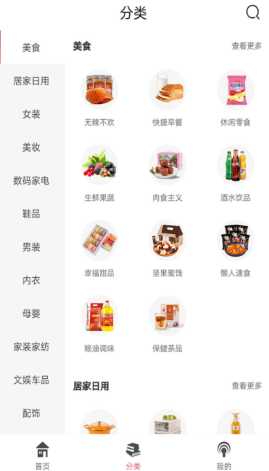 色多多绿安卓版