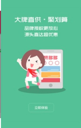 赞多多维修安装师傅端  v1.0.1图1