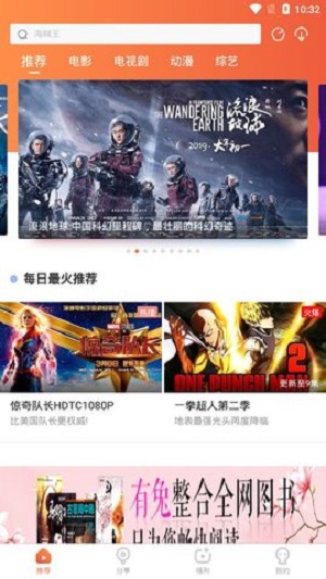 泡面视频2024  v1.5.0图2