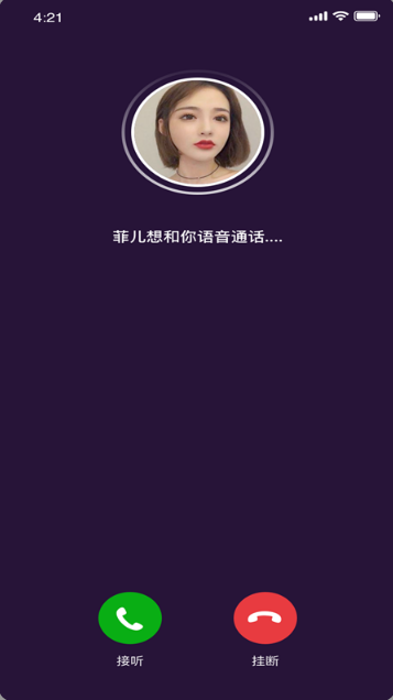 蟠桃园交友手机版