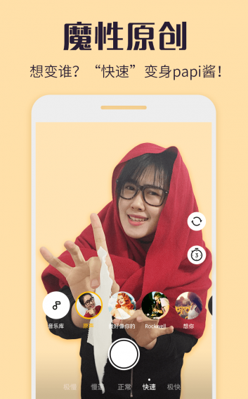 热猫直播最新版  v7.7.8图4