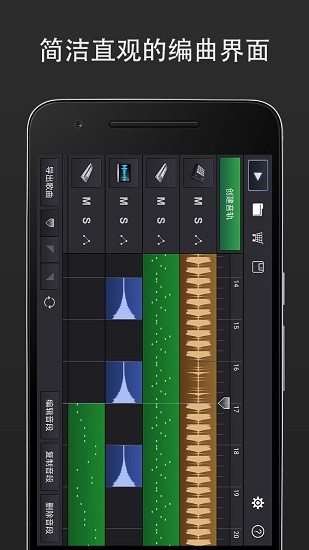 midi音乐安卓版  v1.0.2图1