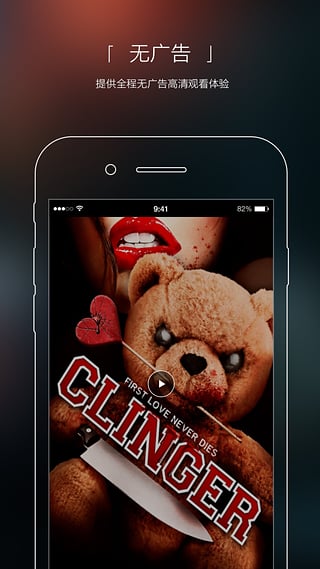 南瓜电影2018下  v4.6.5.2图3