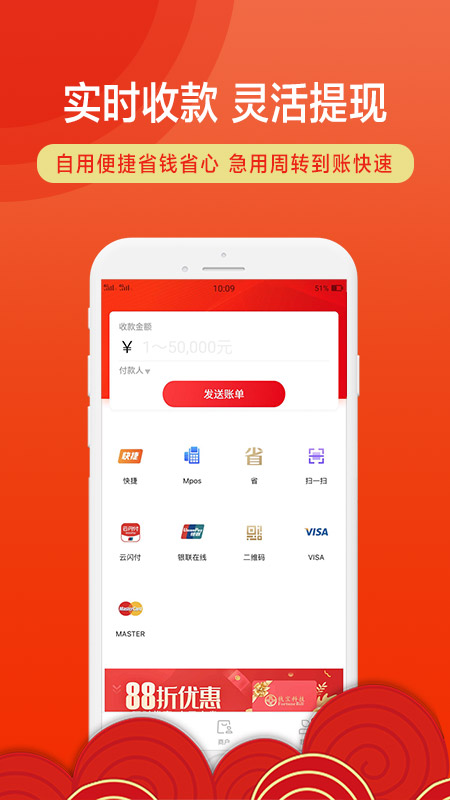 招钱进宝最新版下载  v6.15.0图2
