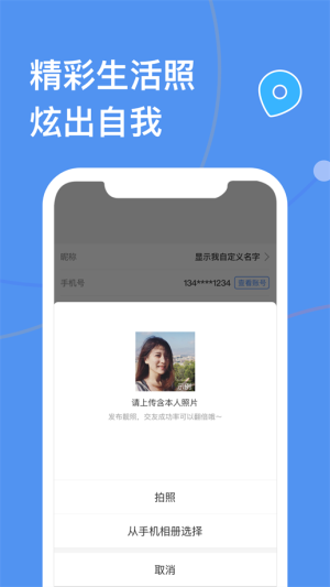 天下有约2023  v1.3.1图1